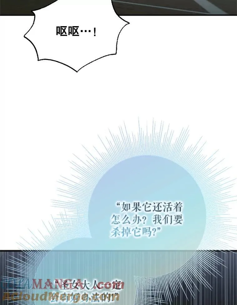 122.痛苦挣扎32