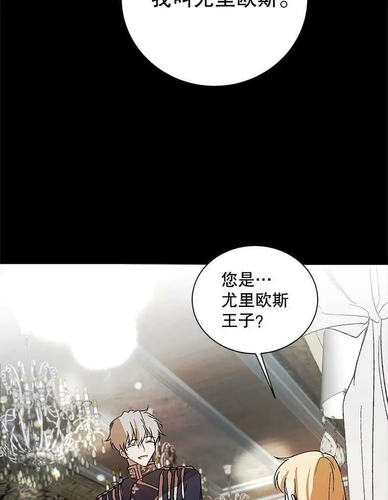 7.曾经的挚友70