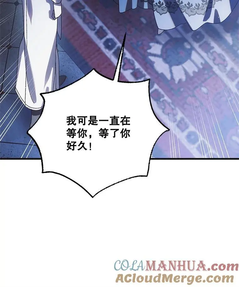 106.公主殿下逝世52