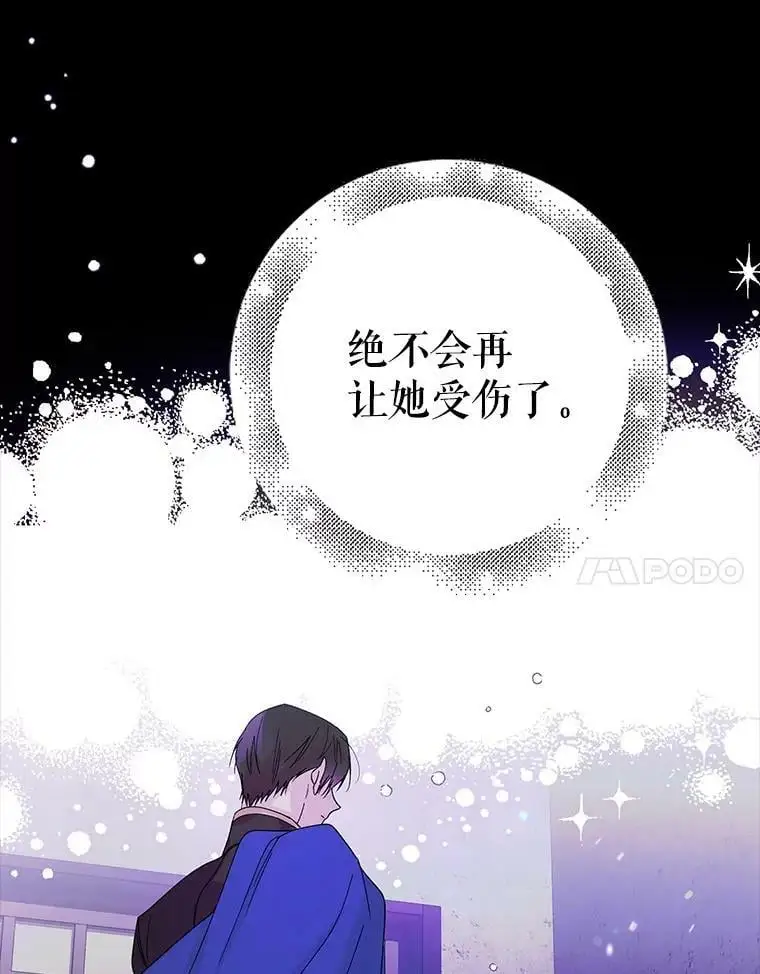 17.念念不忘41