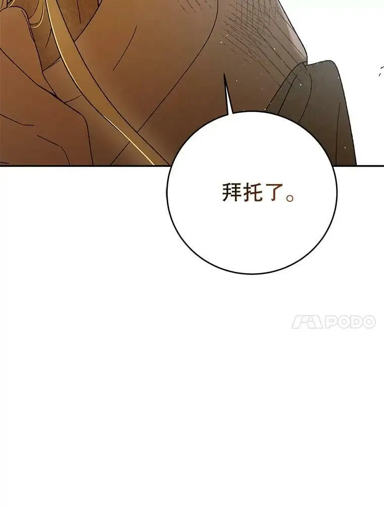 68.童话书37