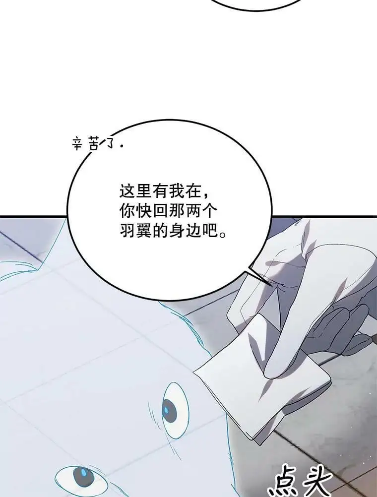 86.诅咒发作62