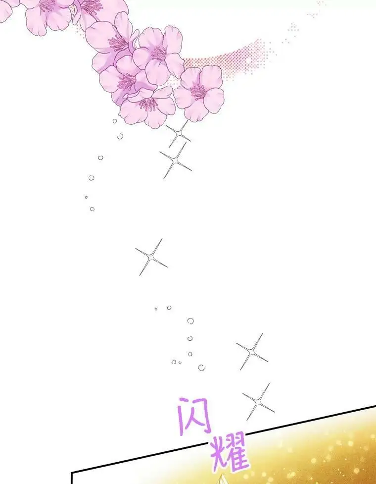 60.城主的察觉29