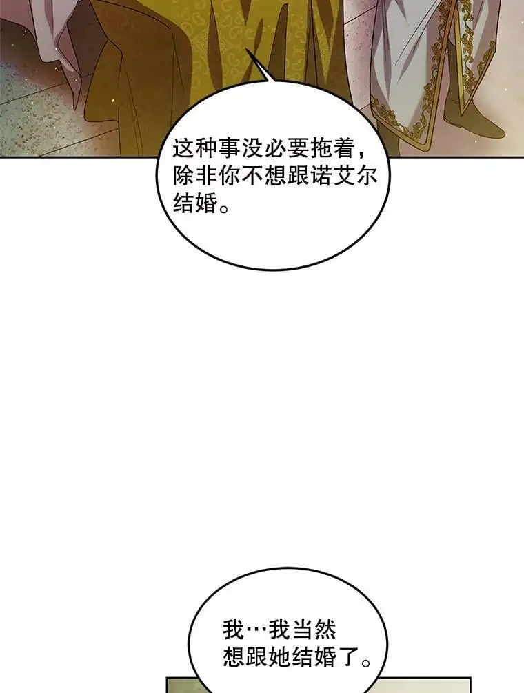 48.惊喜派对35