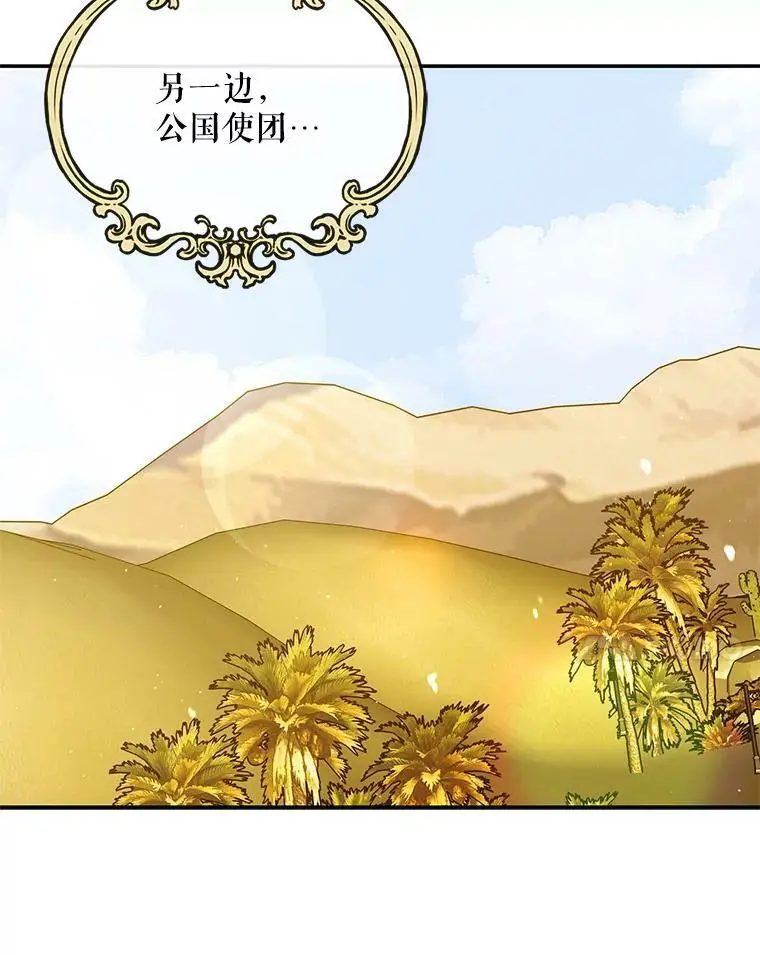 61.继续前行127