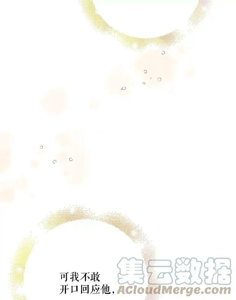 35.我不值得大家对我这么好104