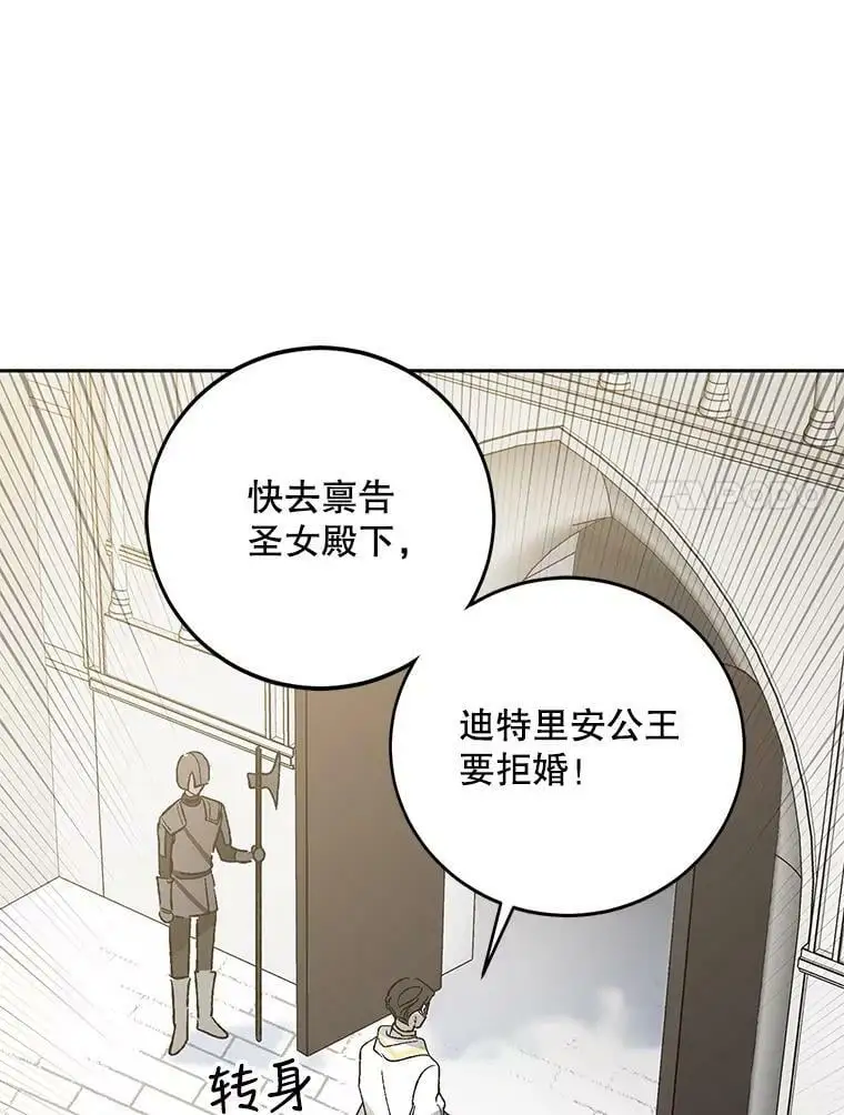 3.卑微的乞求46