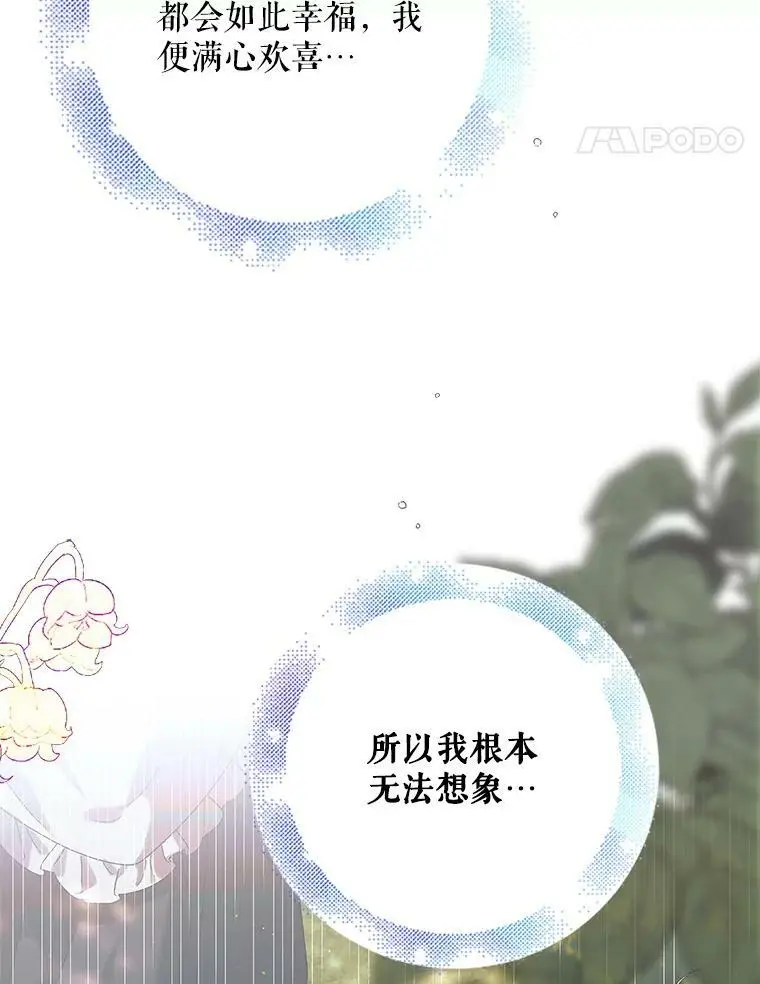 78.灵魂出窍117