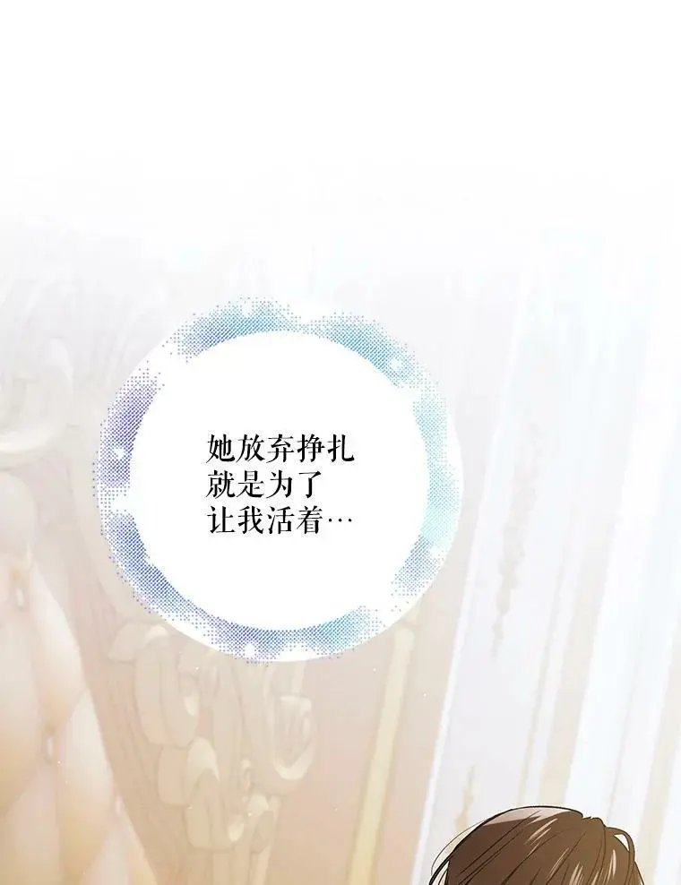 51.梦境的预示87