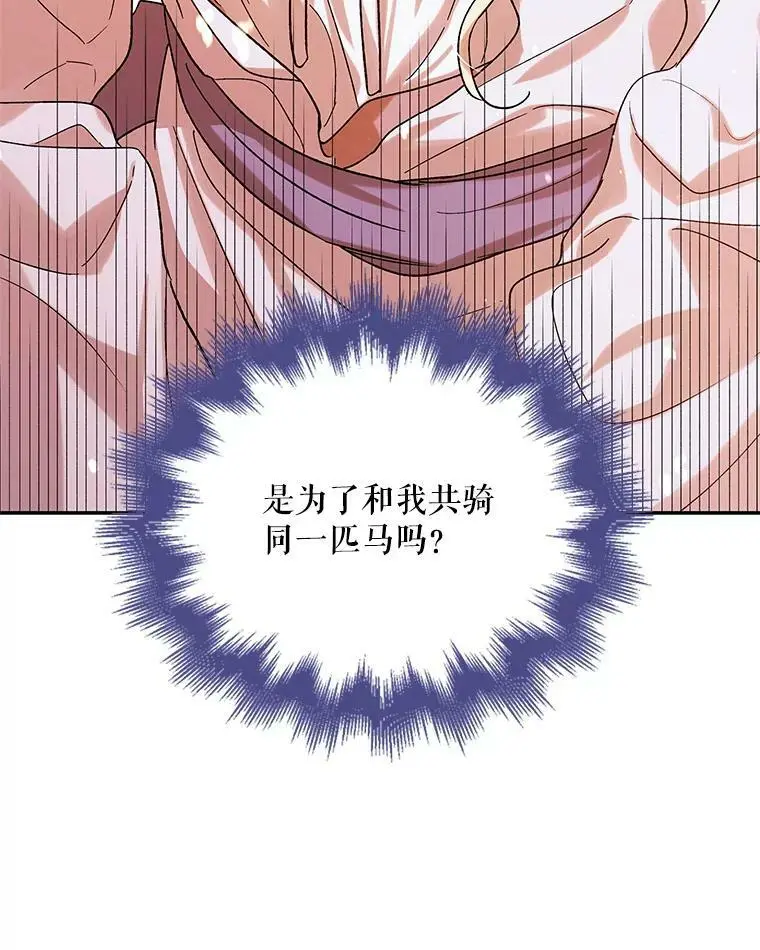 56.水之力的觉醒75