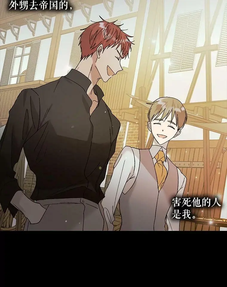 27.婚礼94