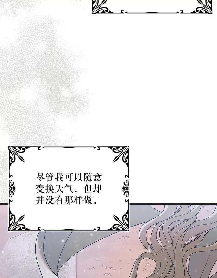 124.狩猎时刻42