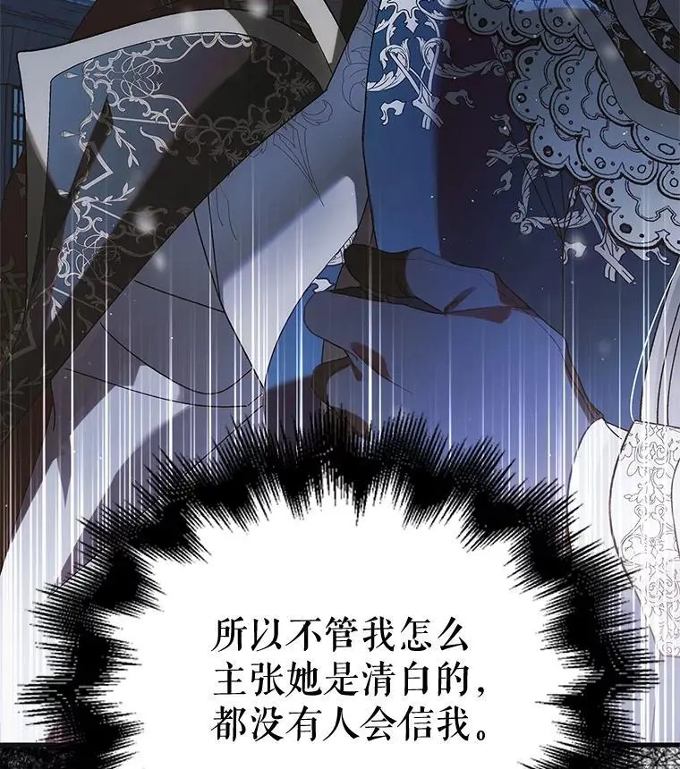 106.公主殿下逝世141