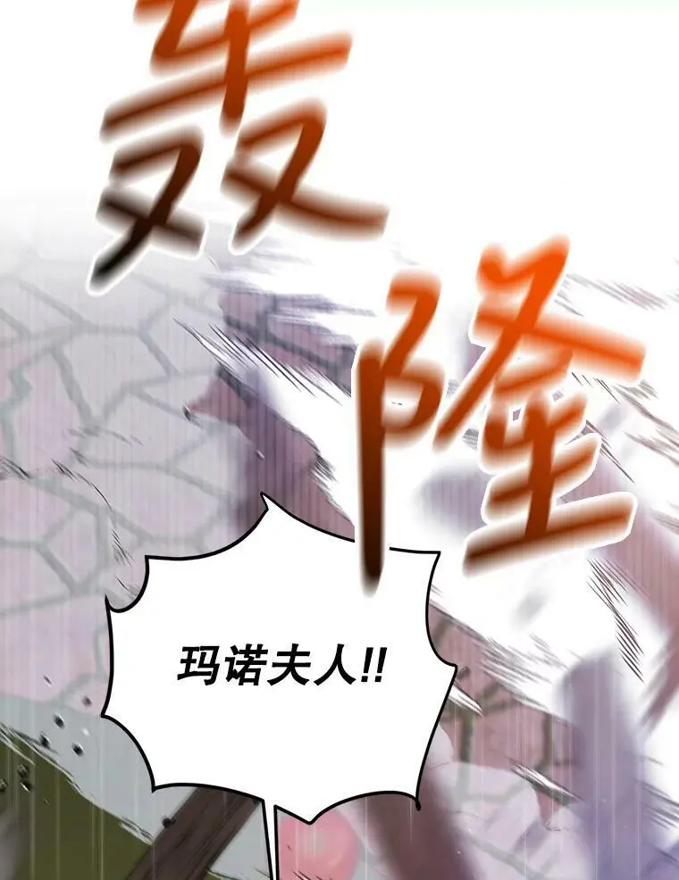 65.死而复生15