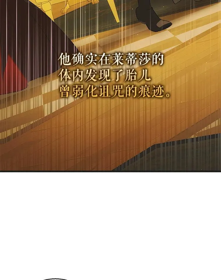 119.诅咒猜想27