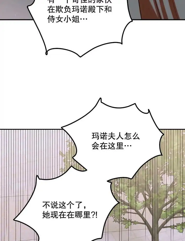 65.死而复生66