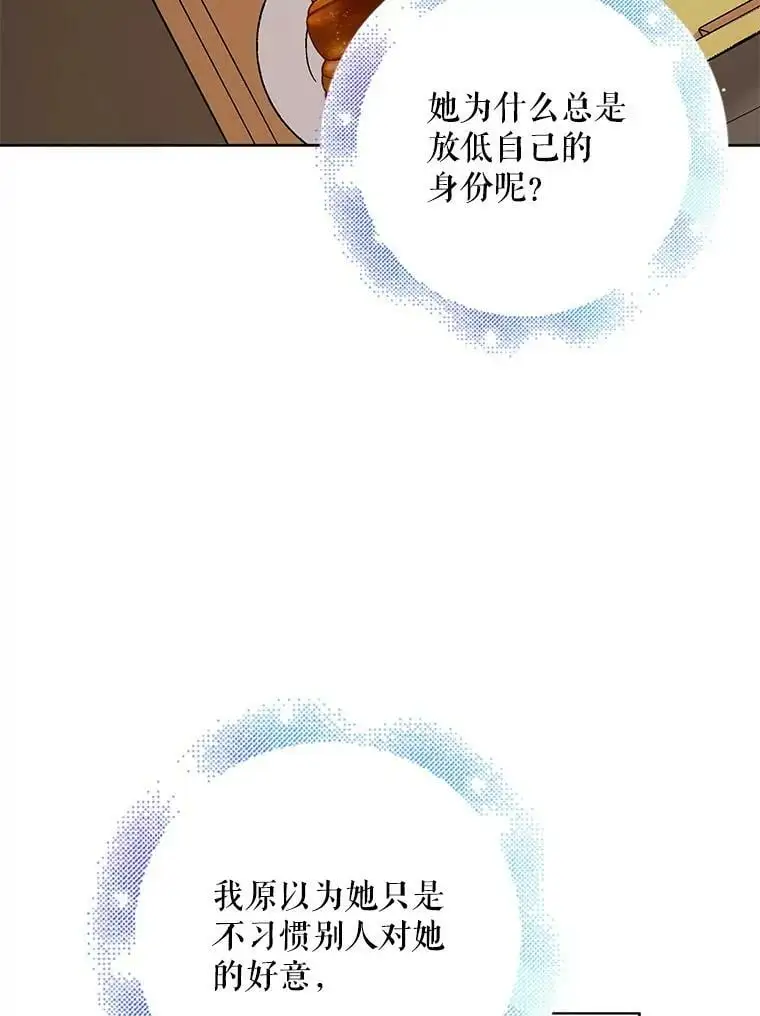 35.我不值得大家对我这么好65