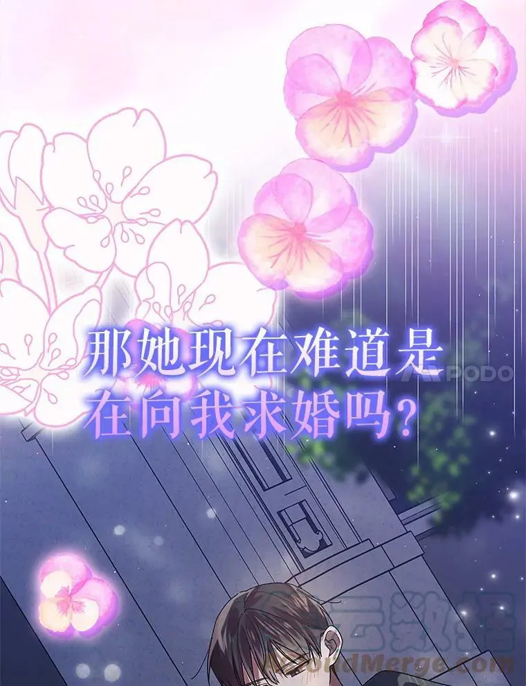 72.夜空下的约定104