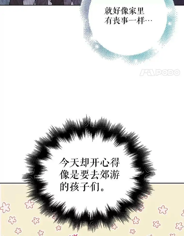 30.你不知道我有多想靠近你3