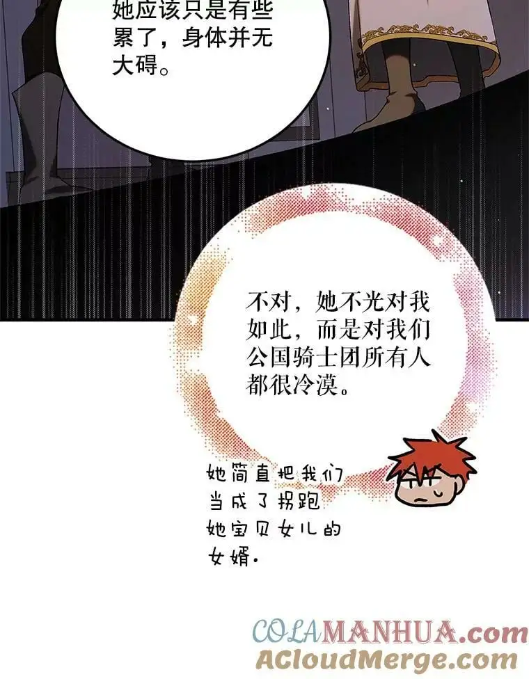 94.移动魔法卷轴128