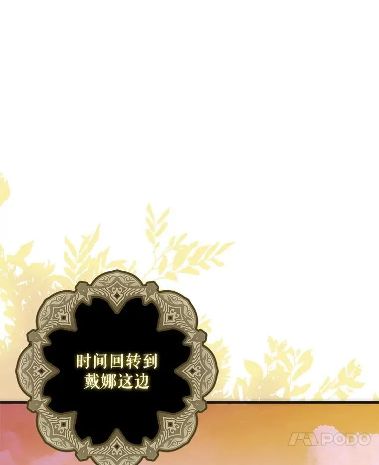 113.无根羽翼109