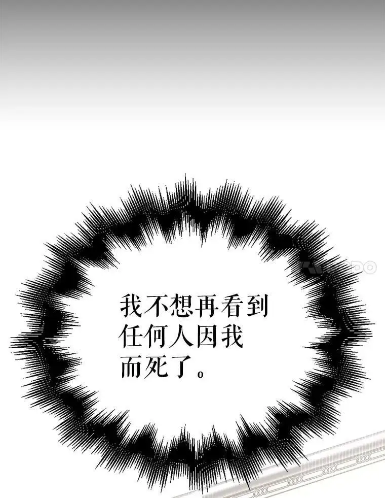 9.寻找恩人67