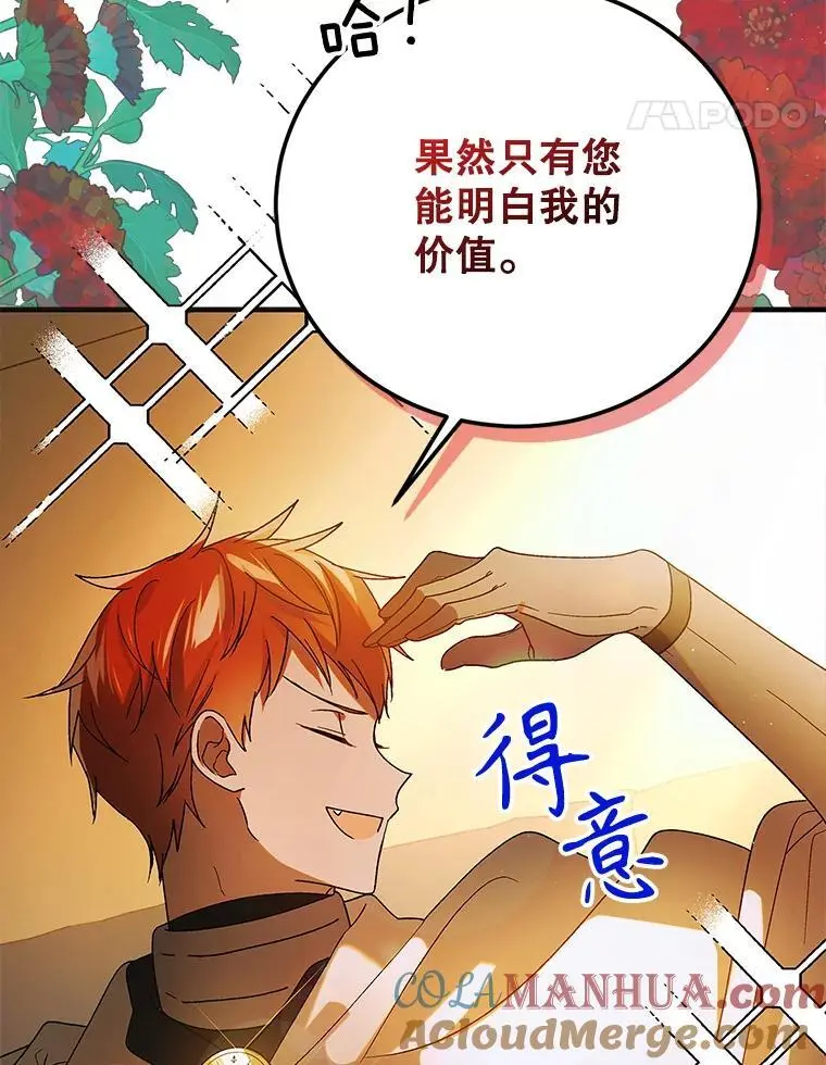 101.新生萌发16