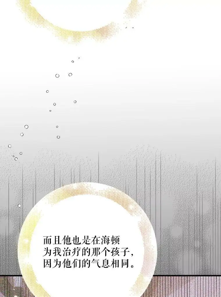 78.灵魂出窍26