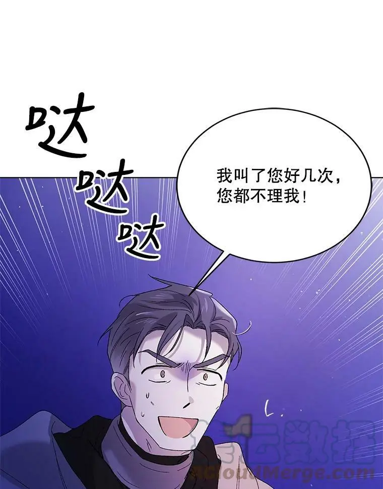 40.第二羽翼的诞生132