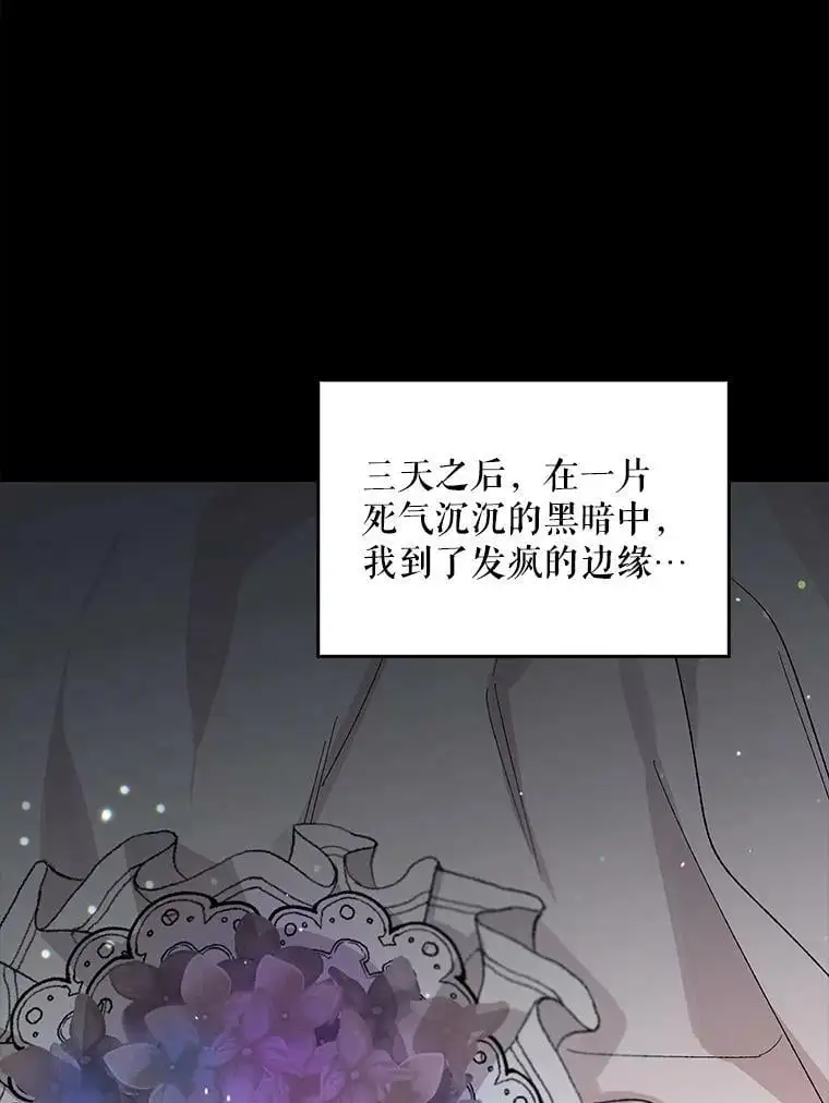 3.卑微的乞求77