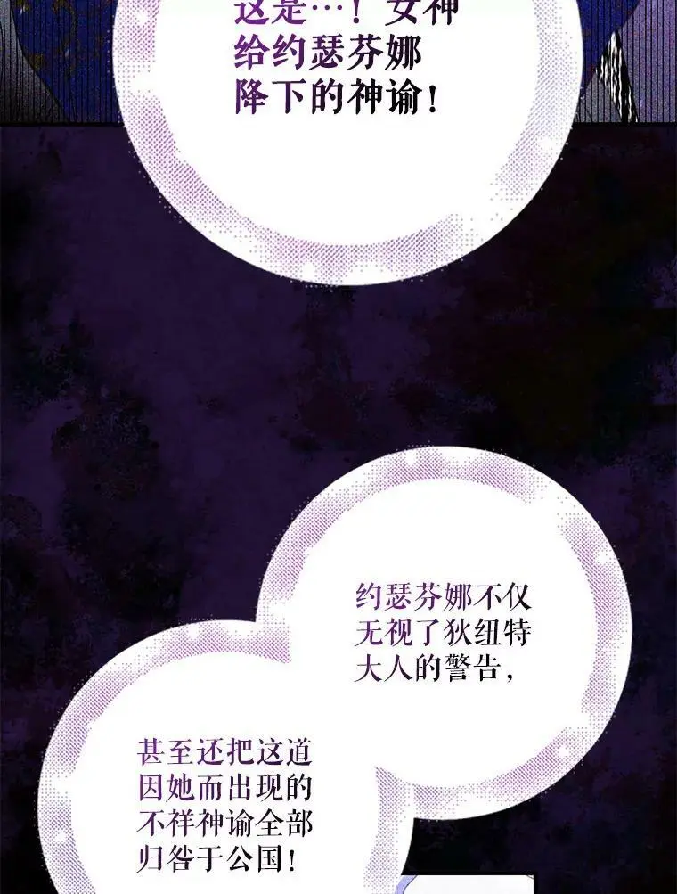 80.解救奥文15