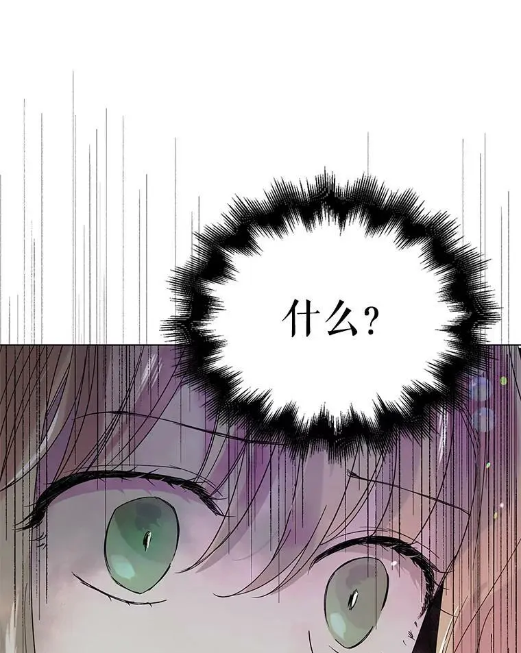 18.必有回响106