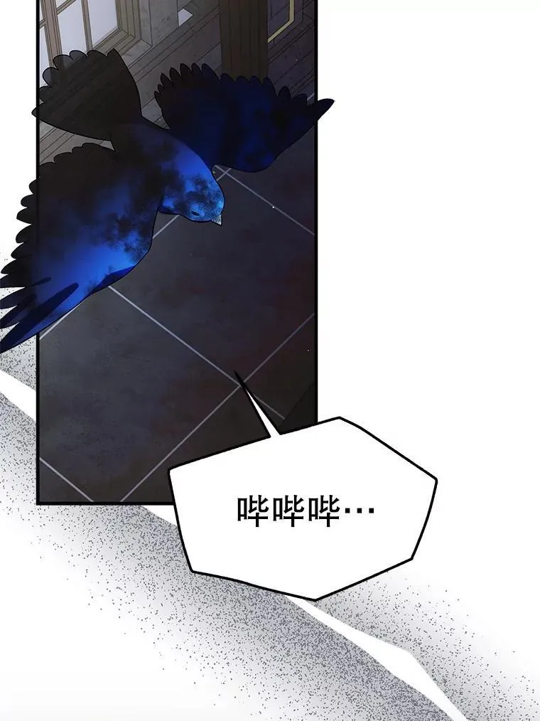 121.献予灭亡127