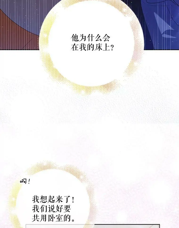54.特努亚的阴谋31