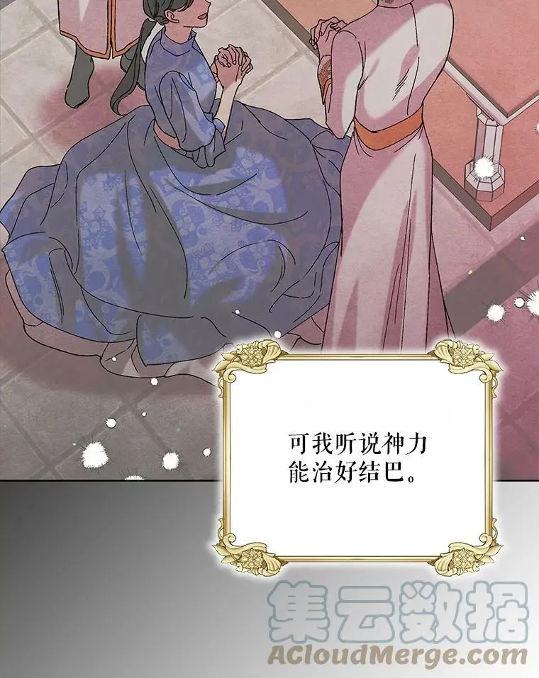 27.婚礼80