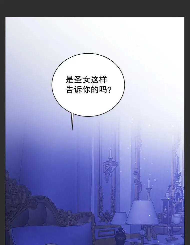 30.你不知道我有多想靠近你82