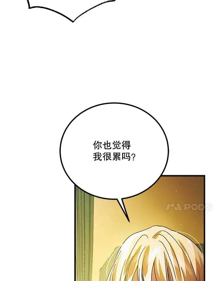 101.新生萌发22