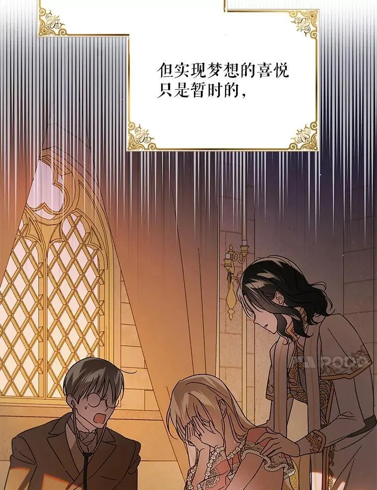 101.新生萌发73