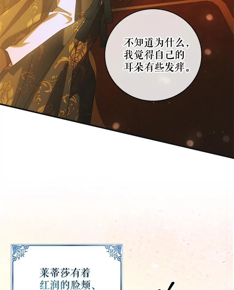 117.冬日花开18