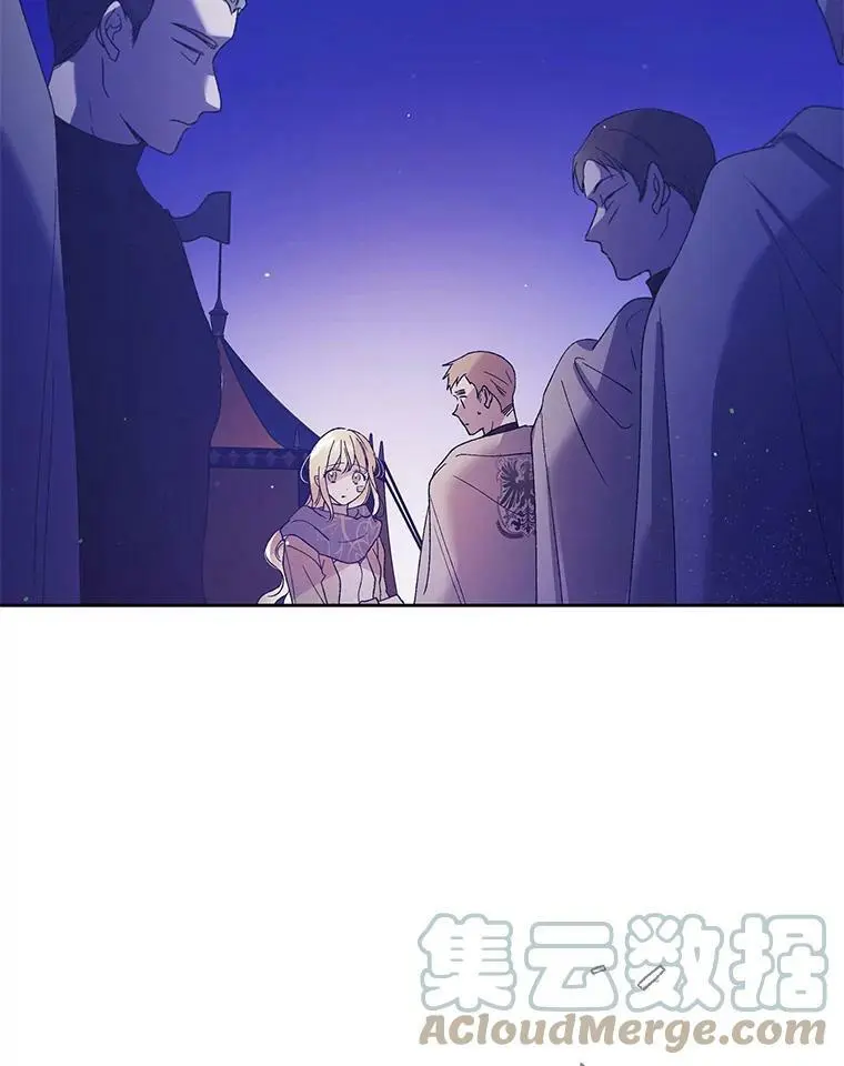 40.第二羽翼的诞生116