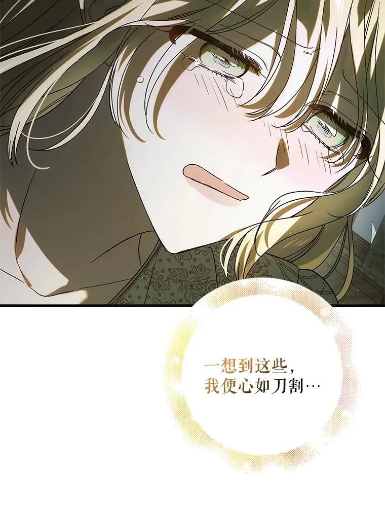 125.慌不择路23