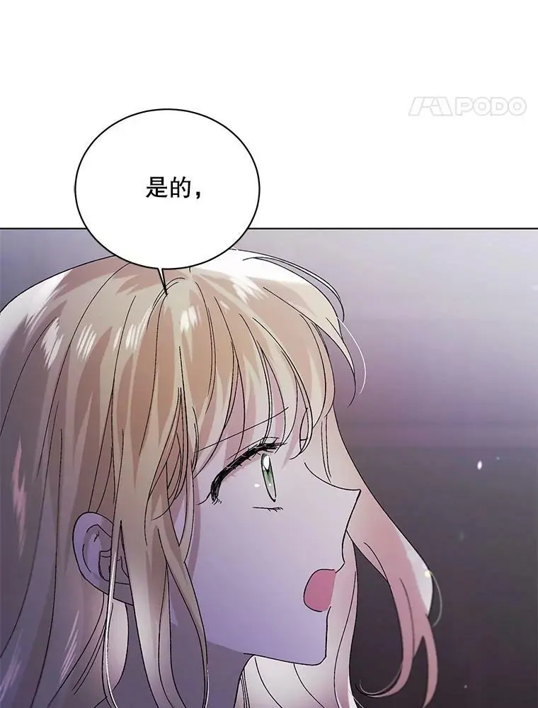 25.第一道神谕27