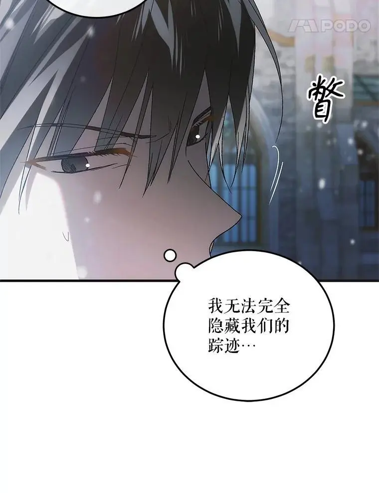 112.拥月入怀101