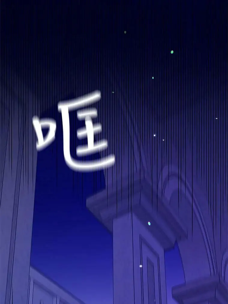24.结界设置失败了？77