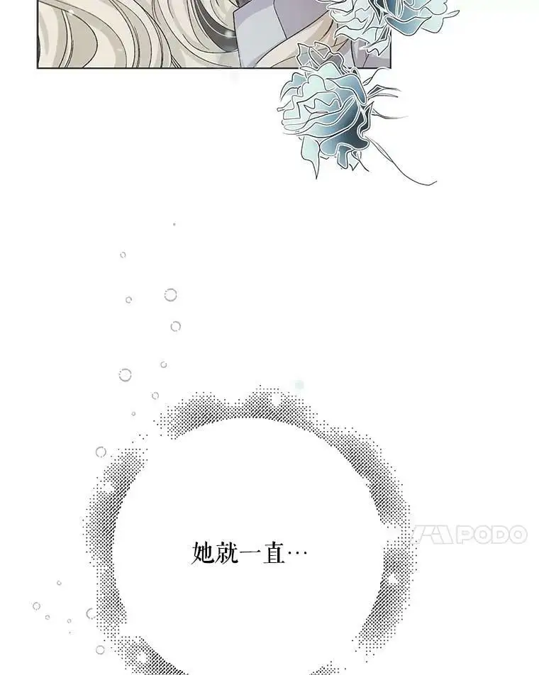 16.暗生情愫6