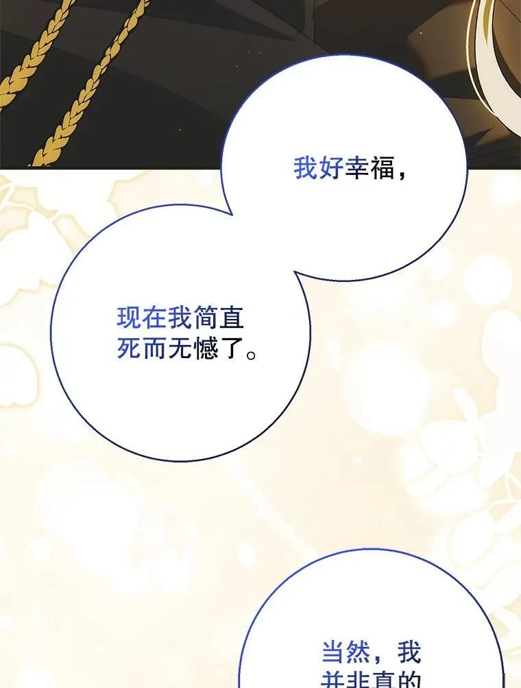 116.漫长的梦103