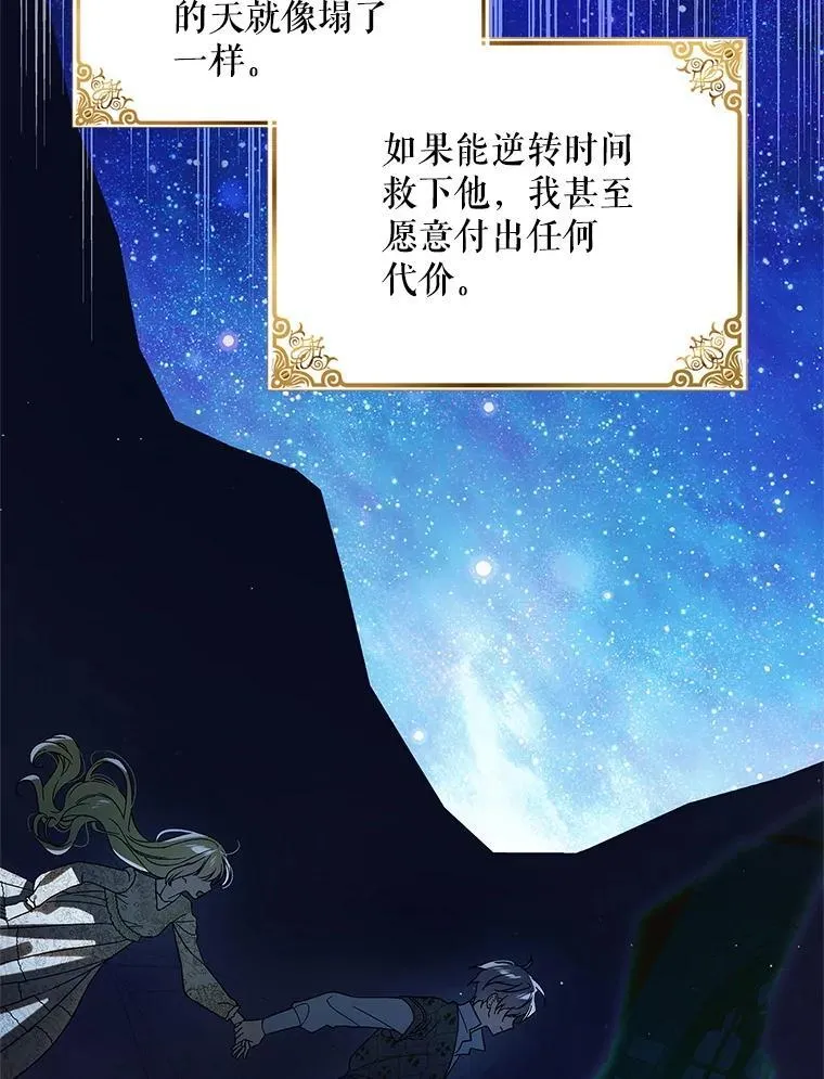 125.慌不择路14