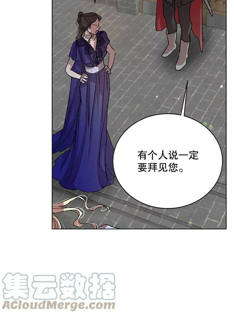 10.第一次相遇75