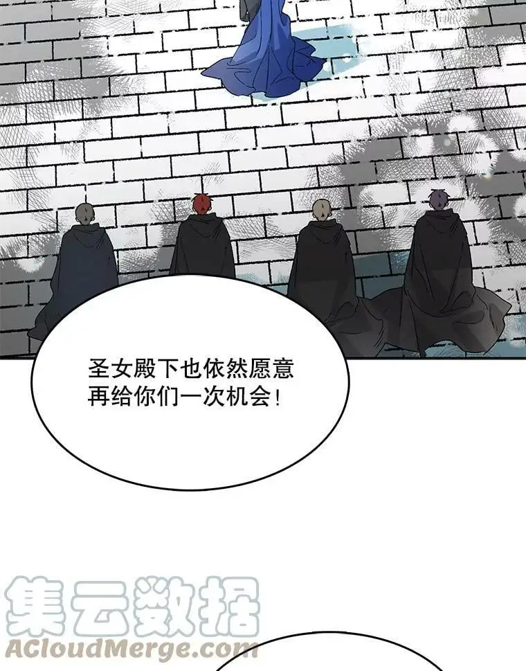 3.卑微的乞求12