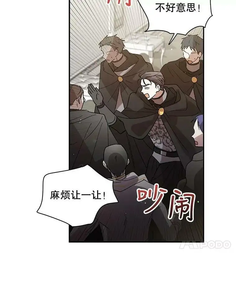 8.危机解除110